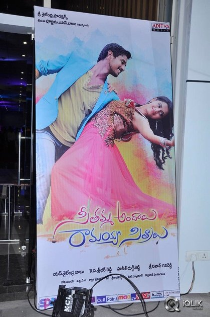 Seethamma-Andaalu-Raamayya-Sithraalu-Movie-Audio-Launch